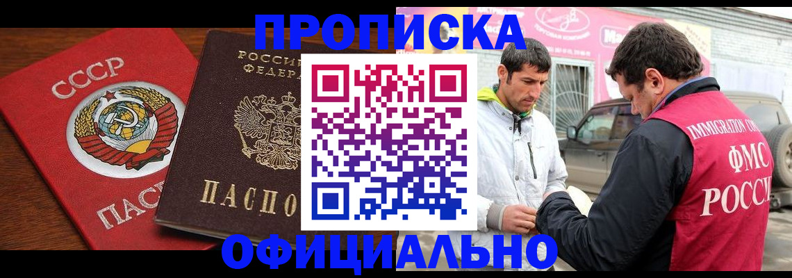 временная регистрация госуслуги в Учалы